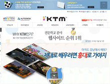 Tablet Screenshot of ktm.or.kr